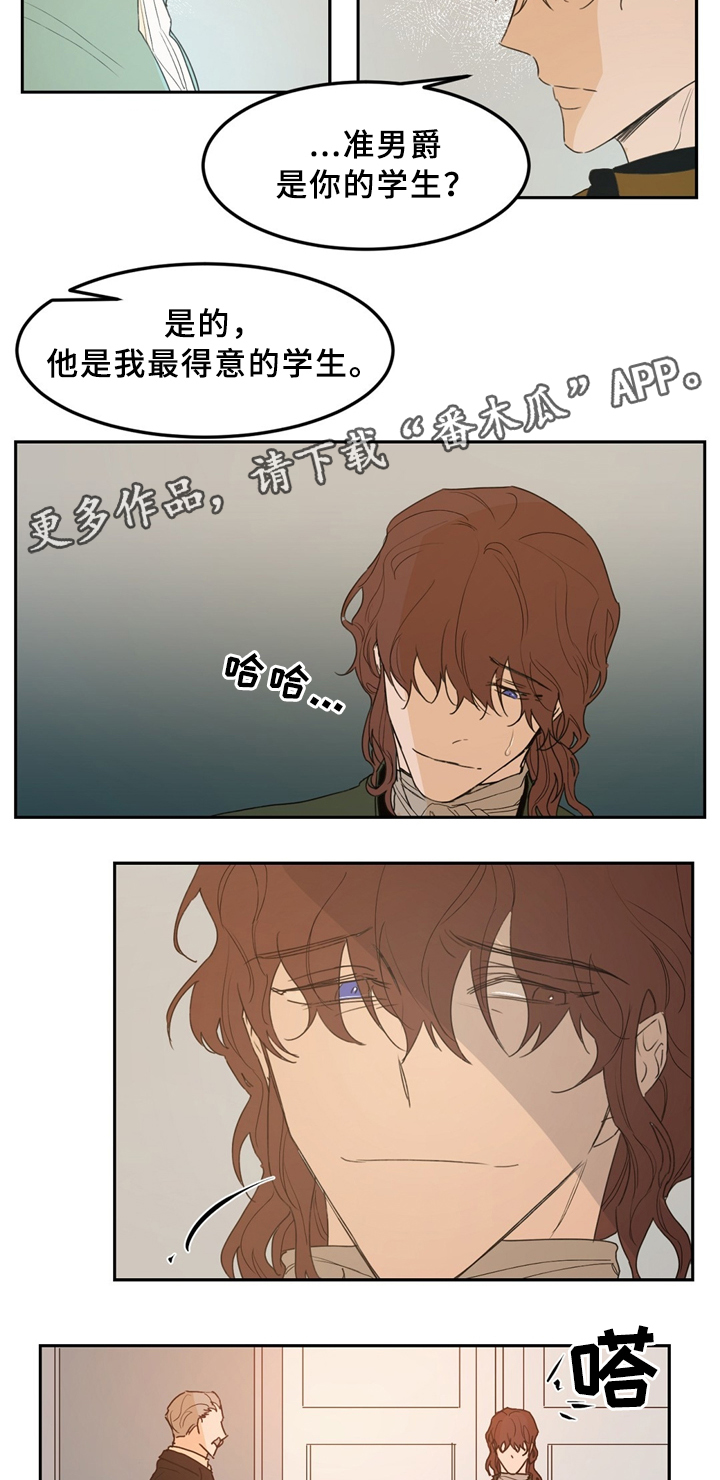 第34话10