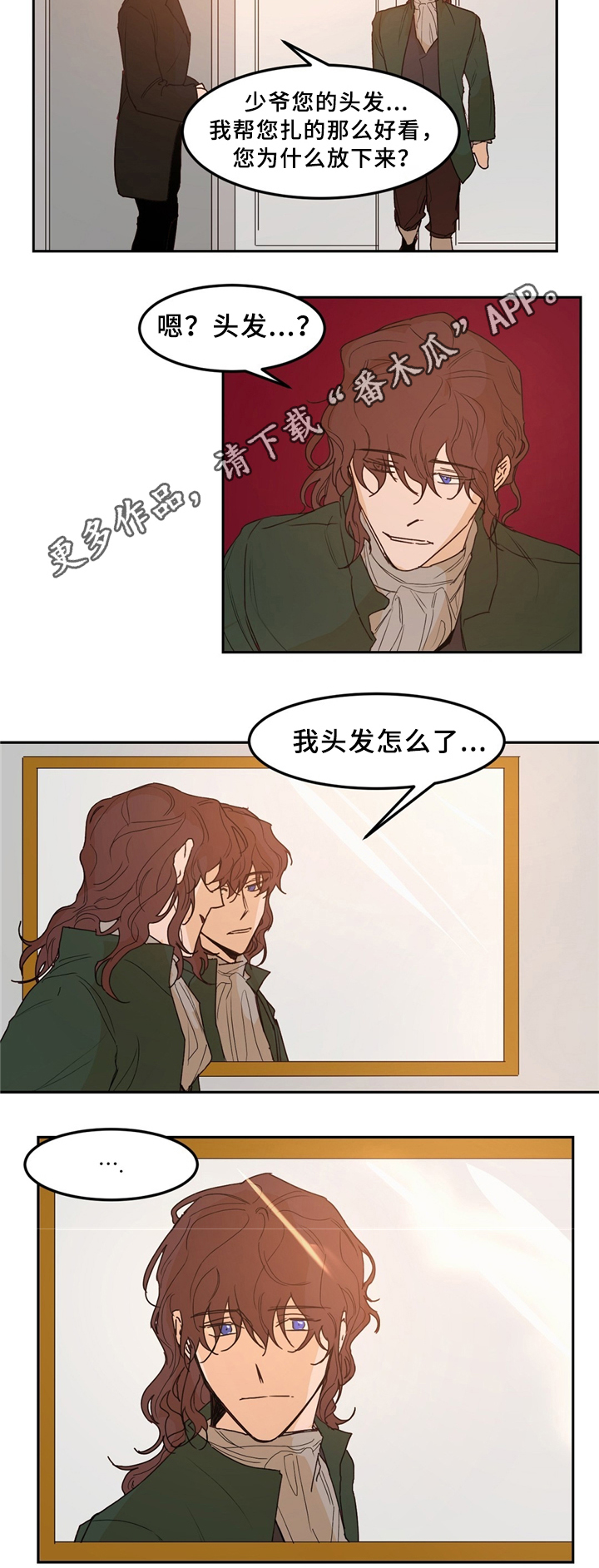 第34话11
