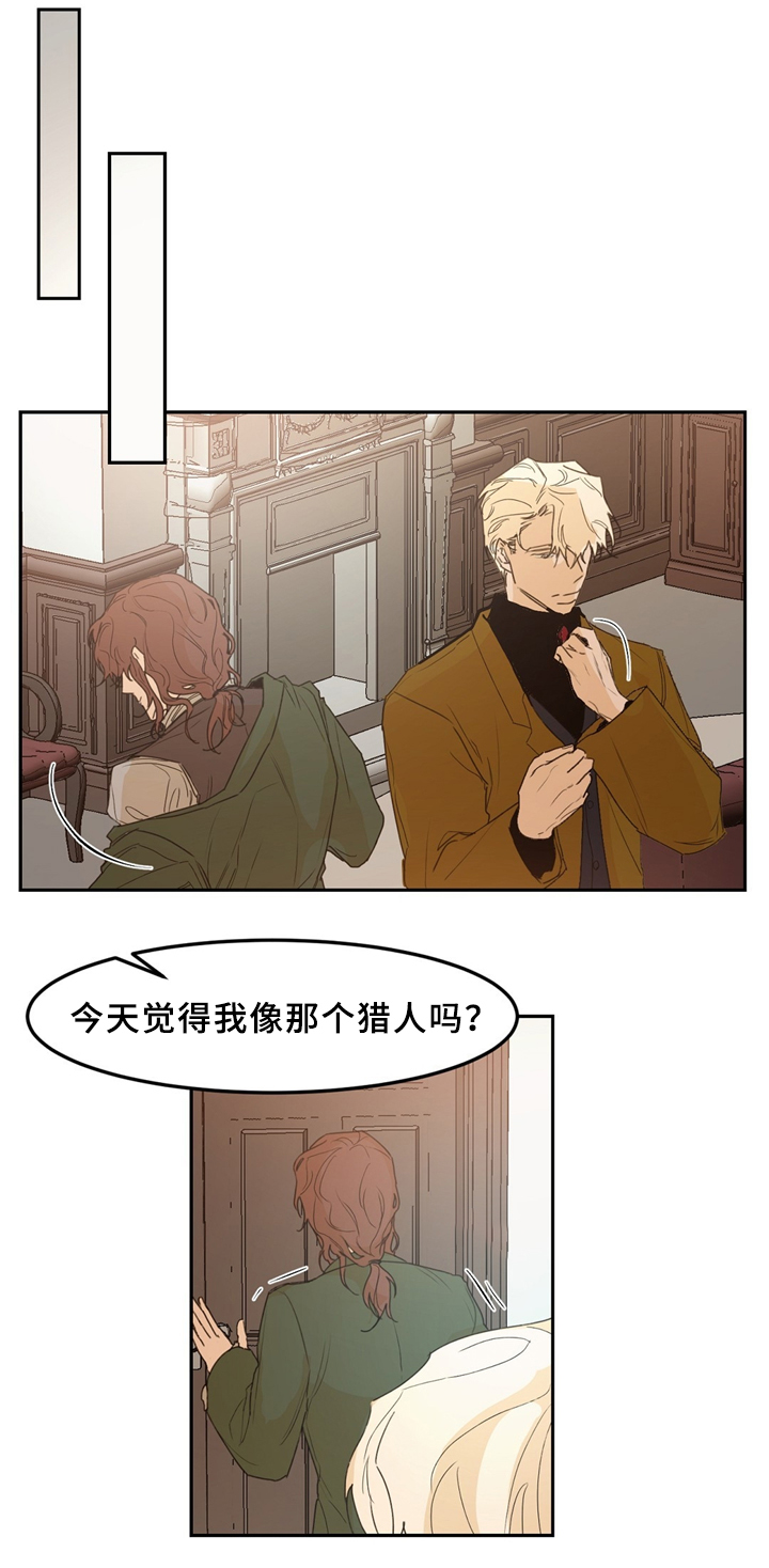 第34话5