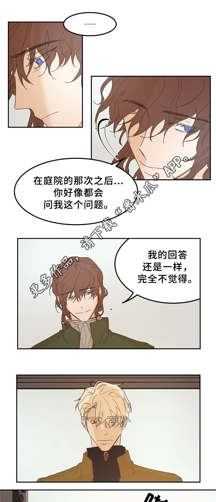 第34话6