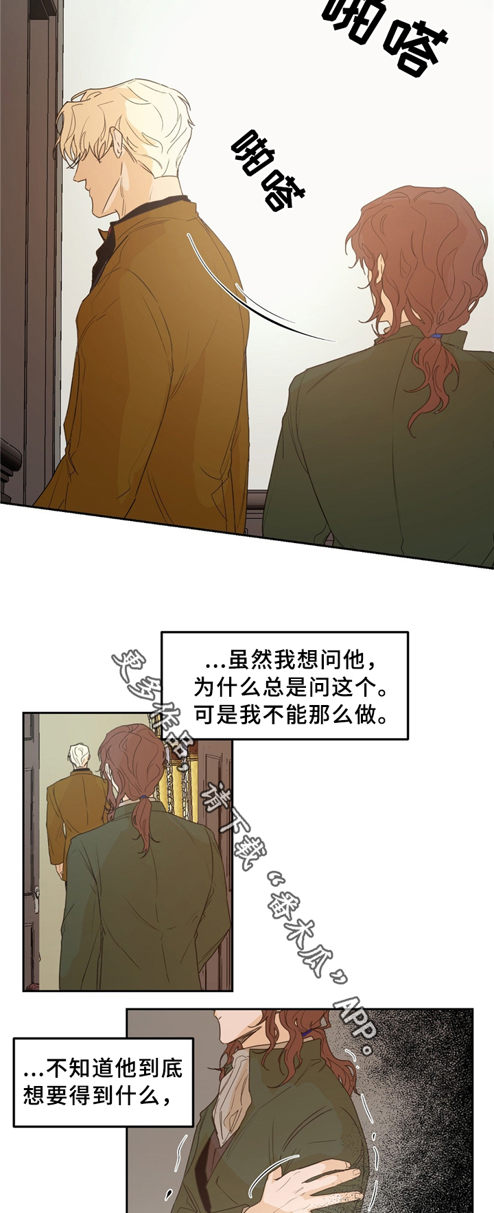 第34话7