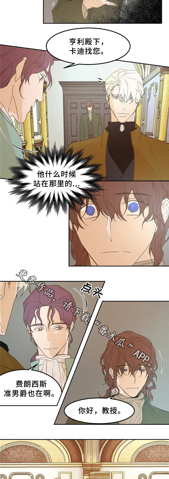 第34话8