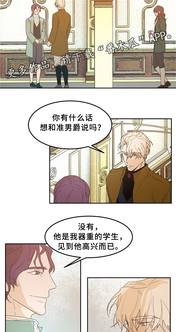 第34话9