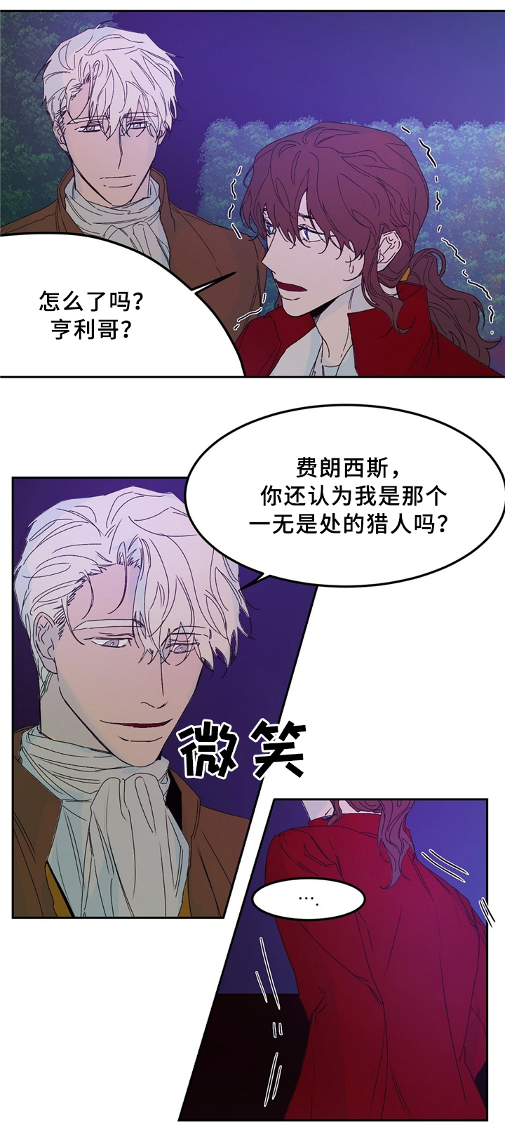 第33话0
