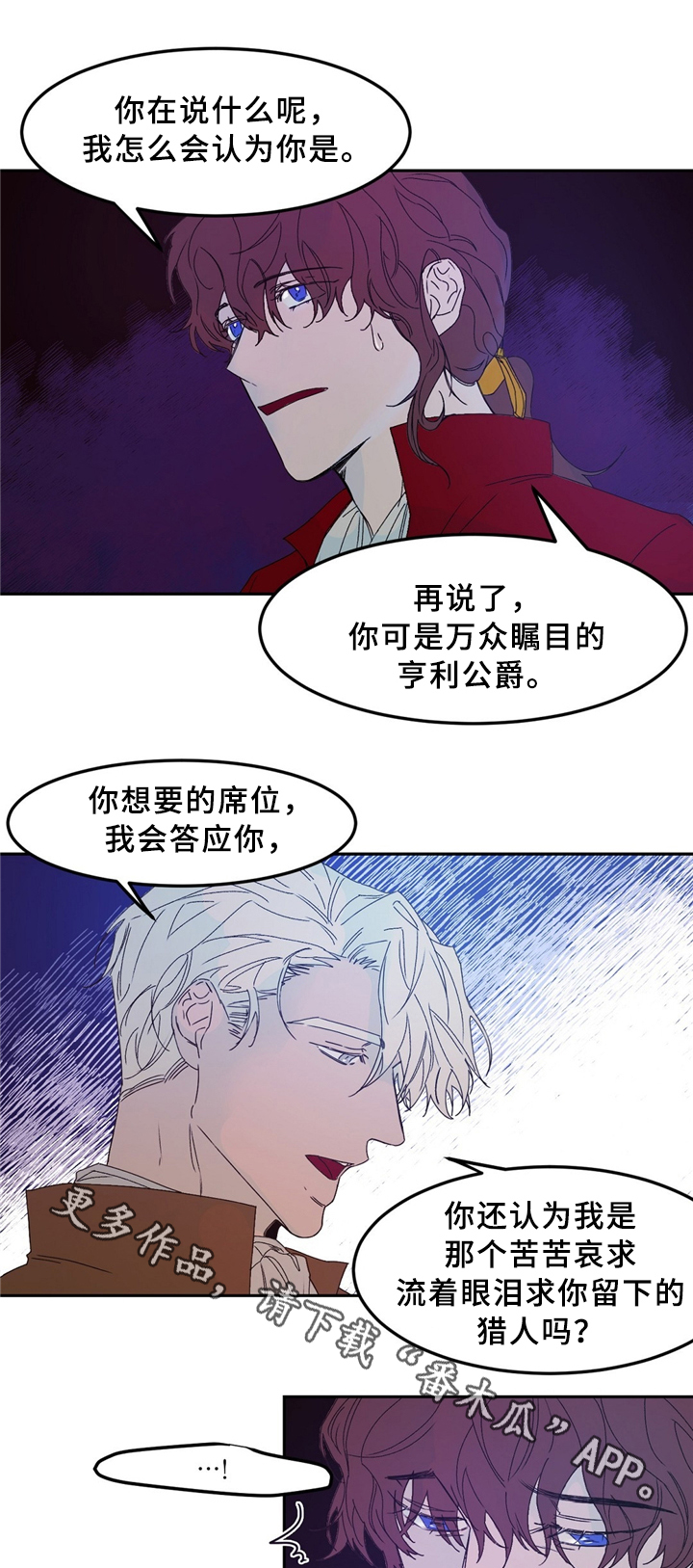 第33话1