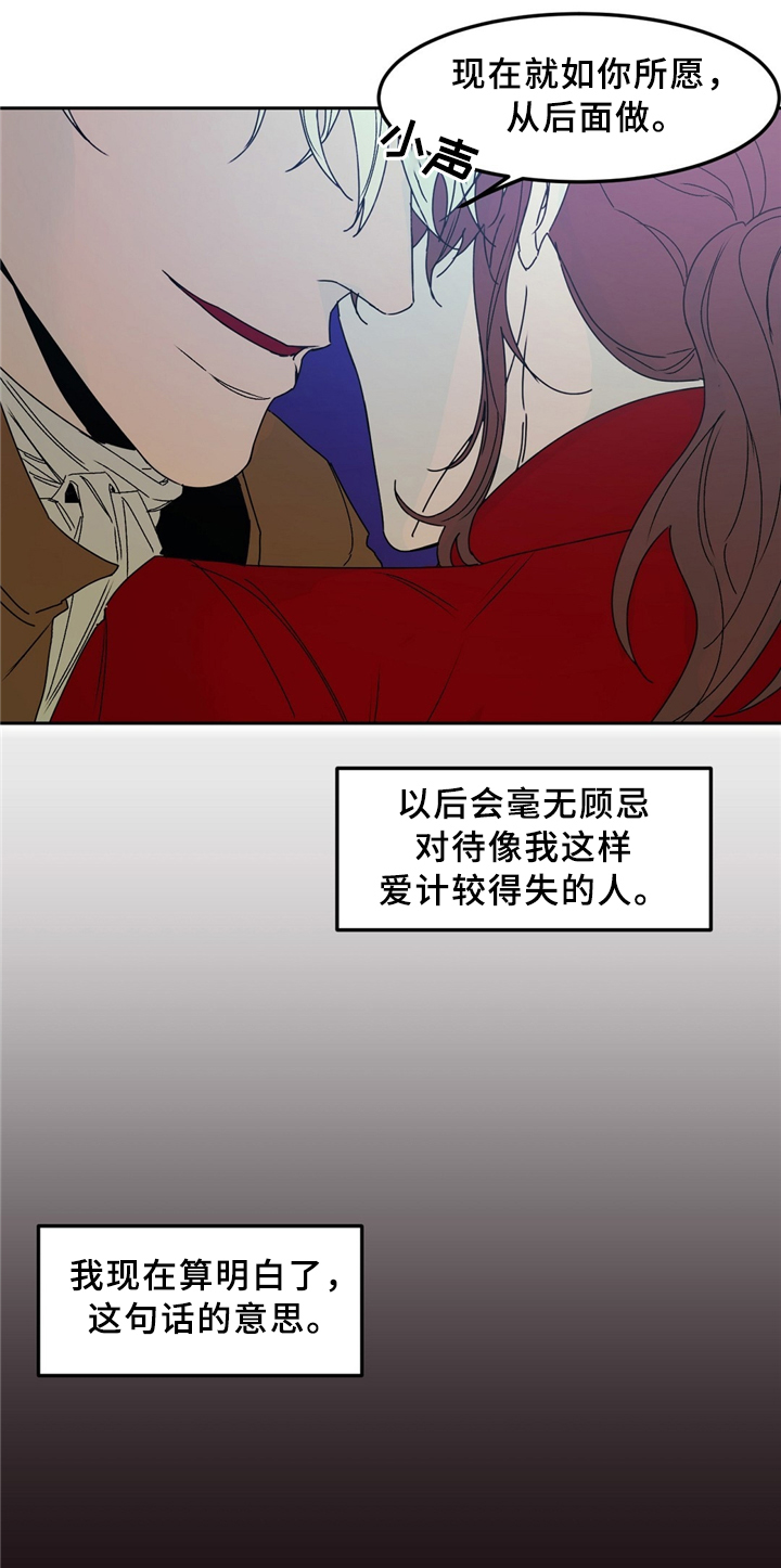 第33话10