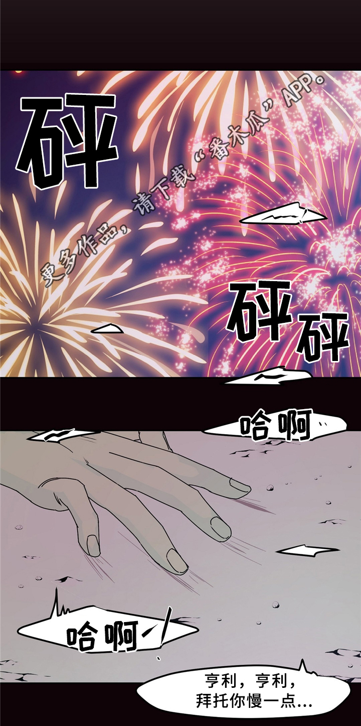 第33话11