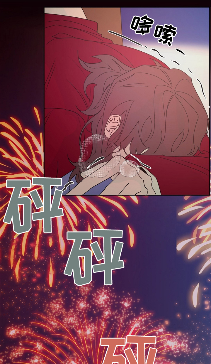 第33话12