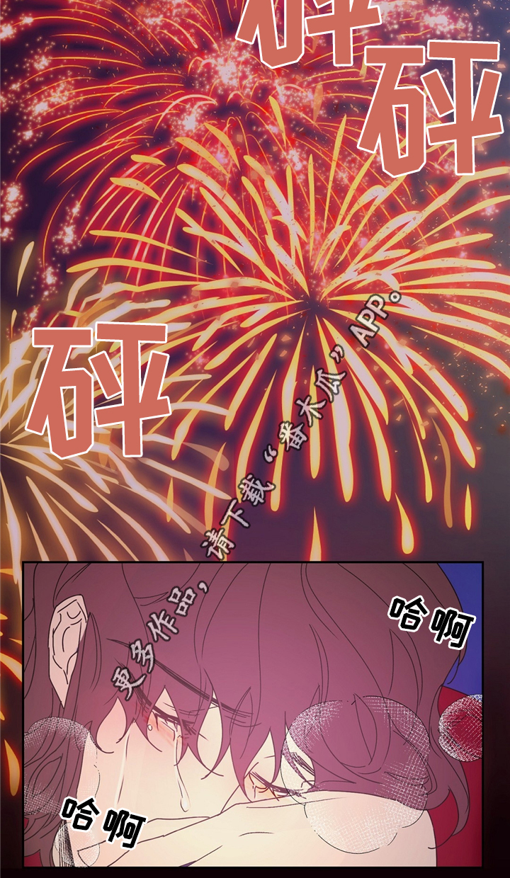 第33话13