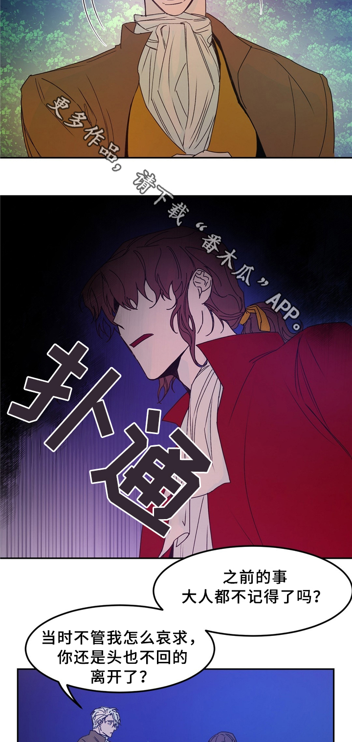第33话3