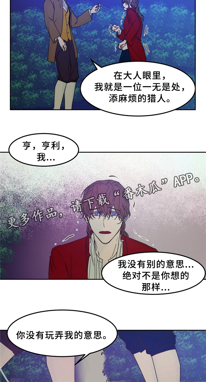第33话4