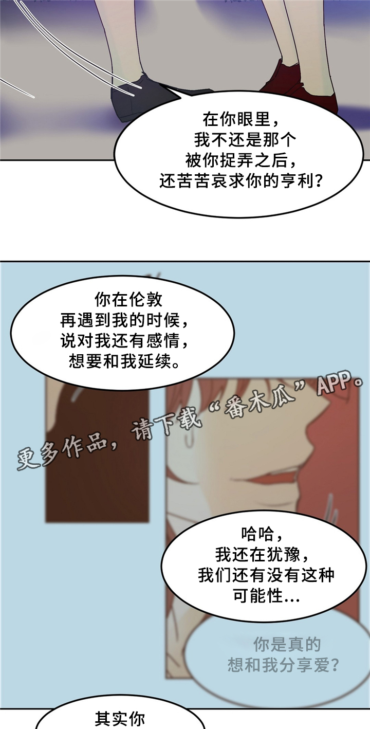 第33话5