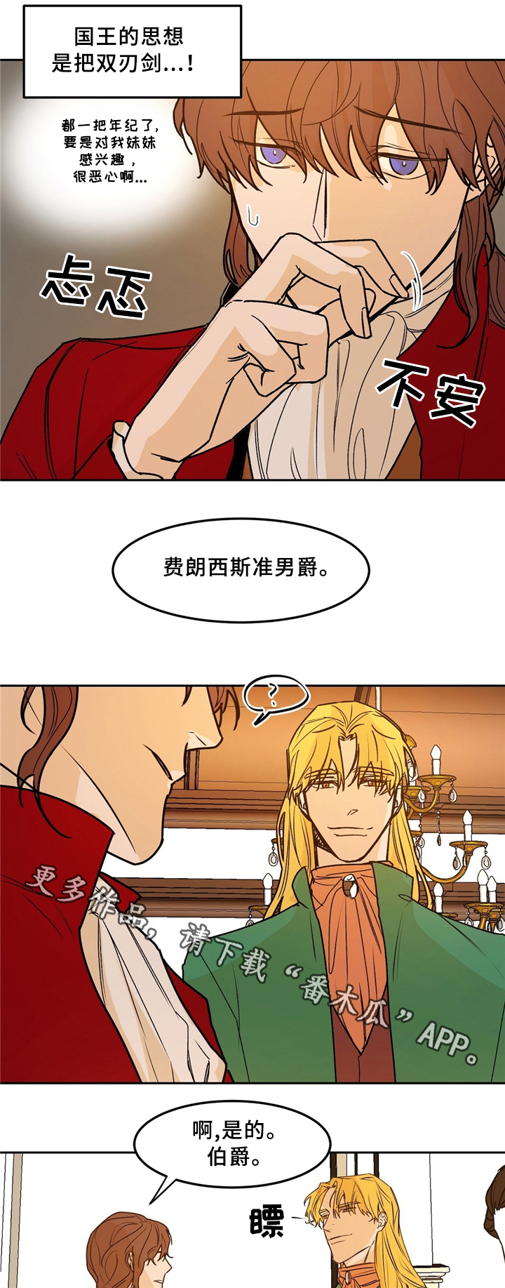 第32话0