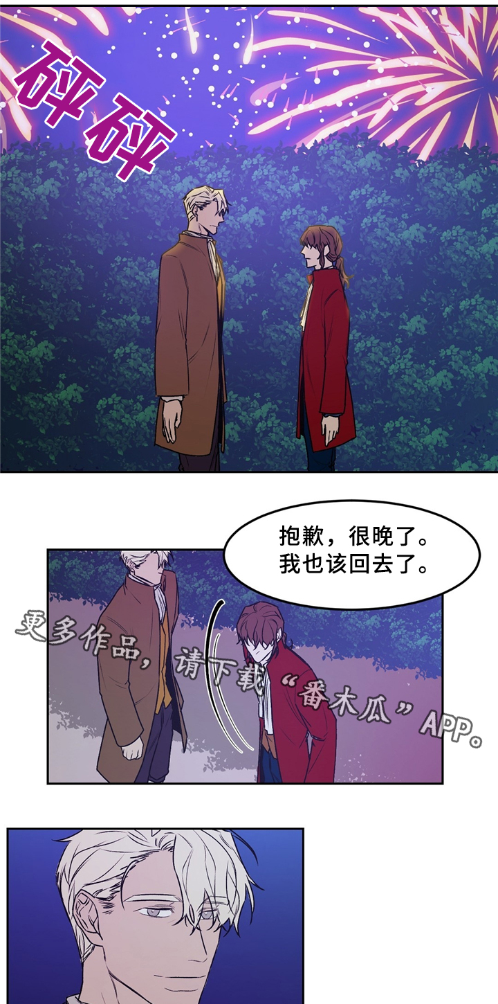 第32话11