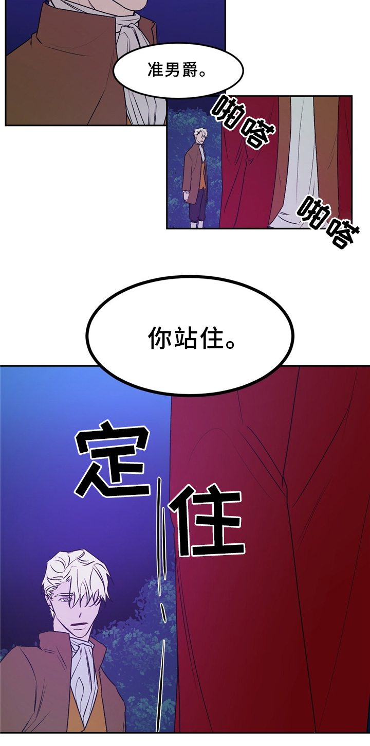 第32话12