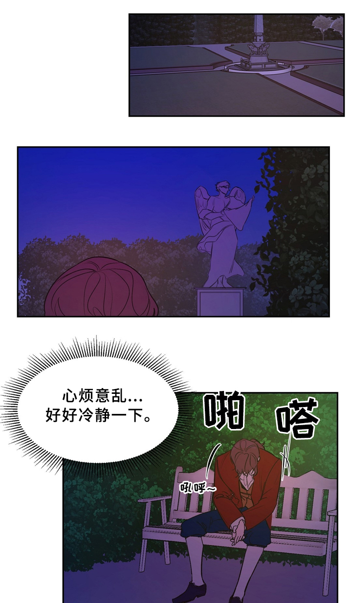 第32话3