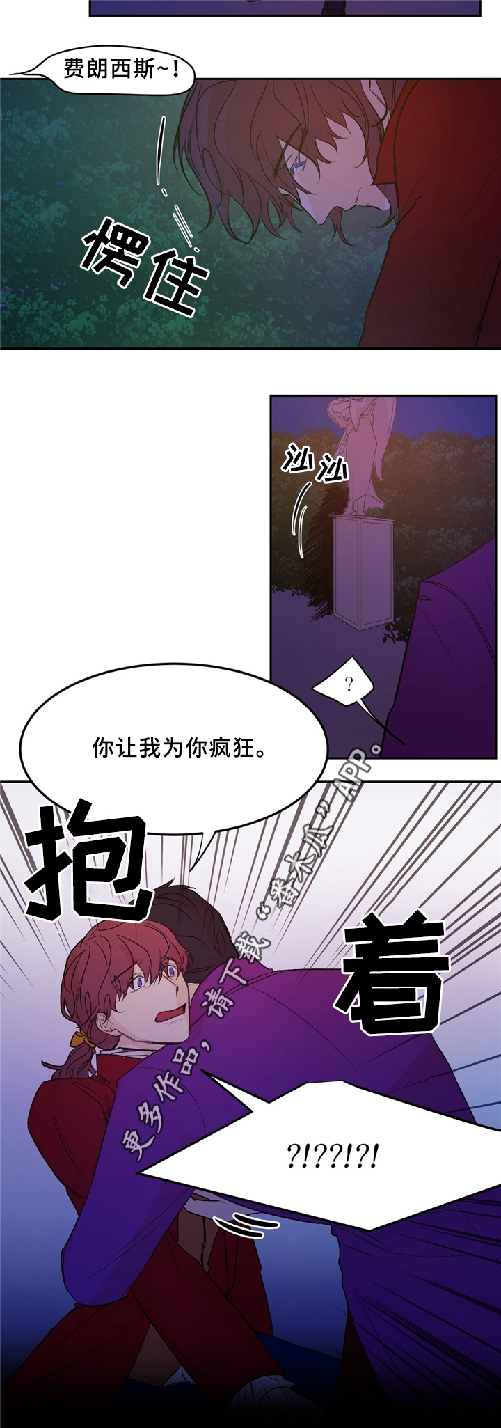 第32话4