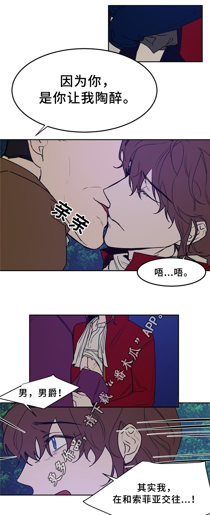 第32话5