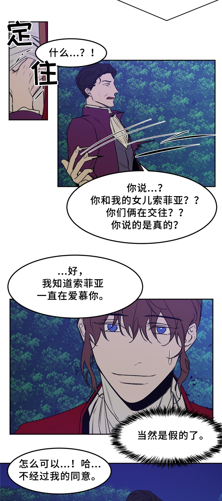 第32话6