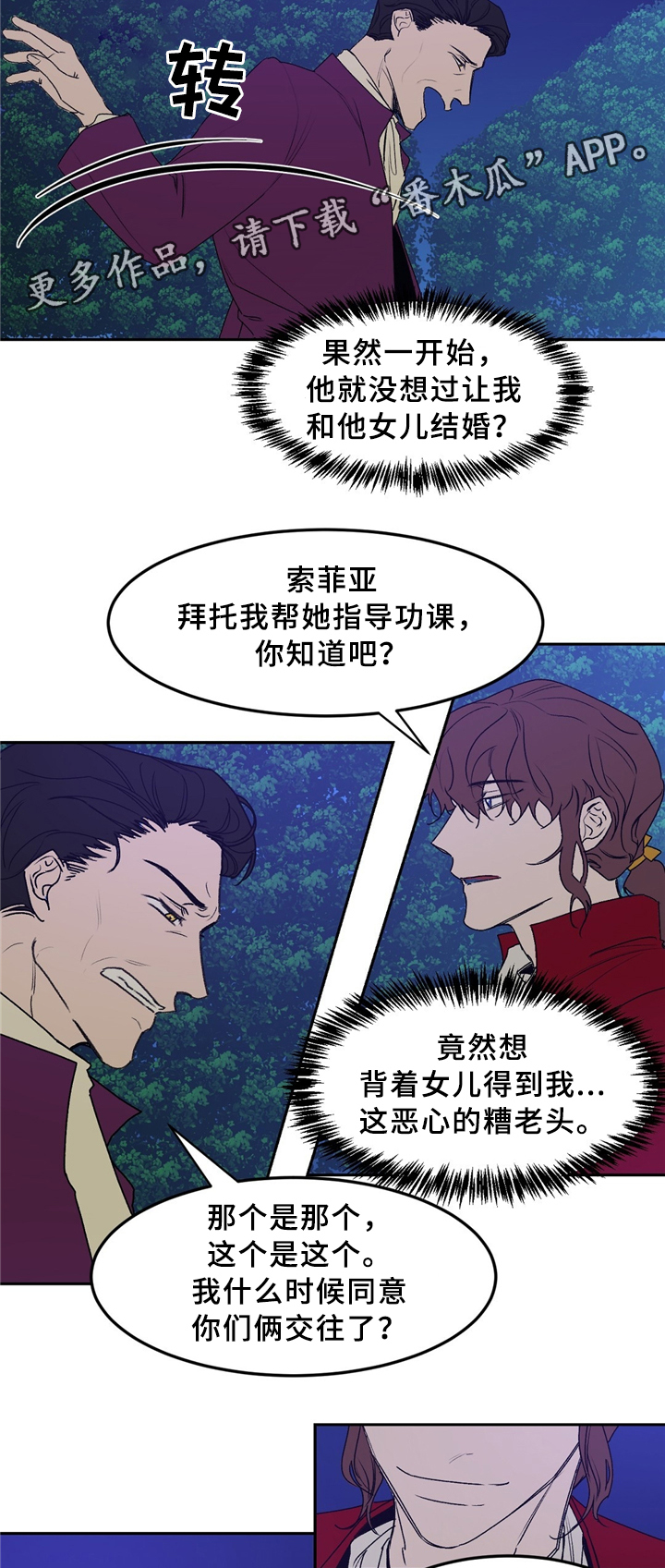第32话7