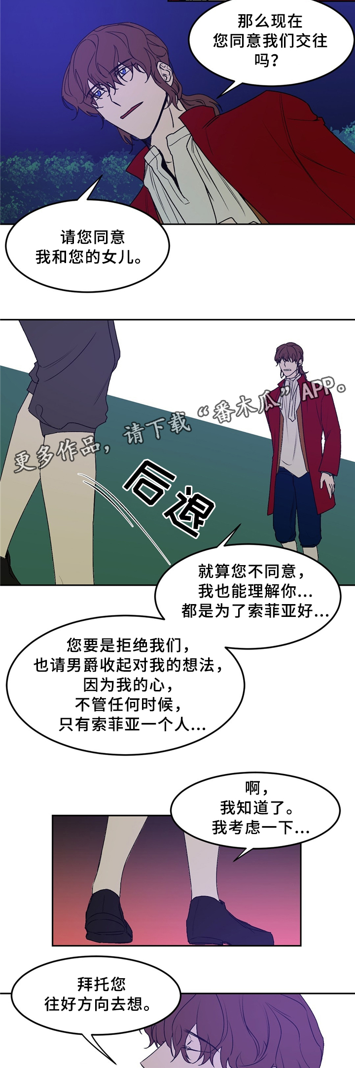 第32话8