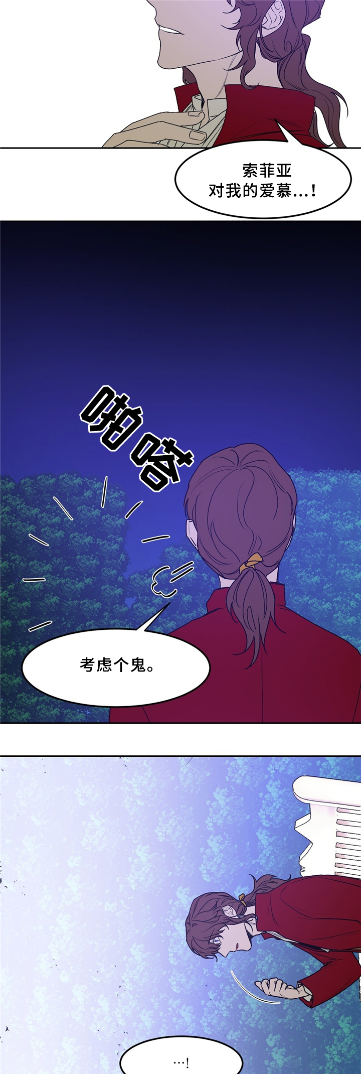 第32话9