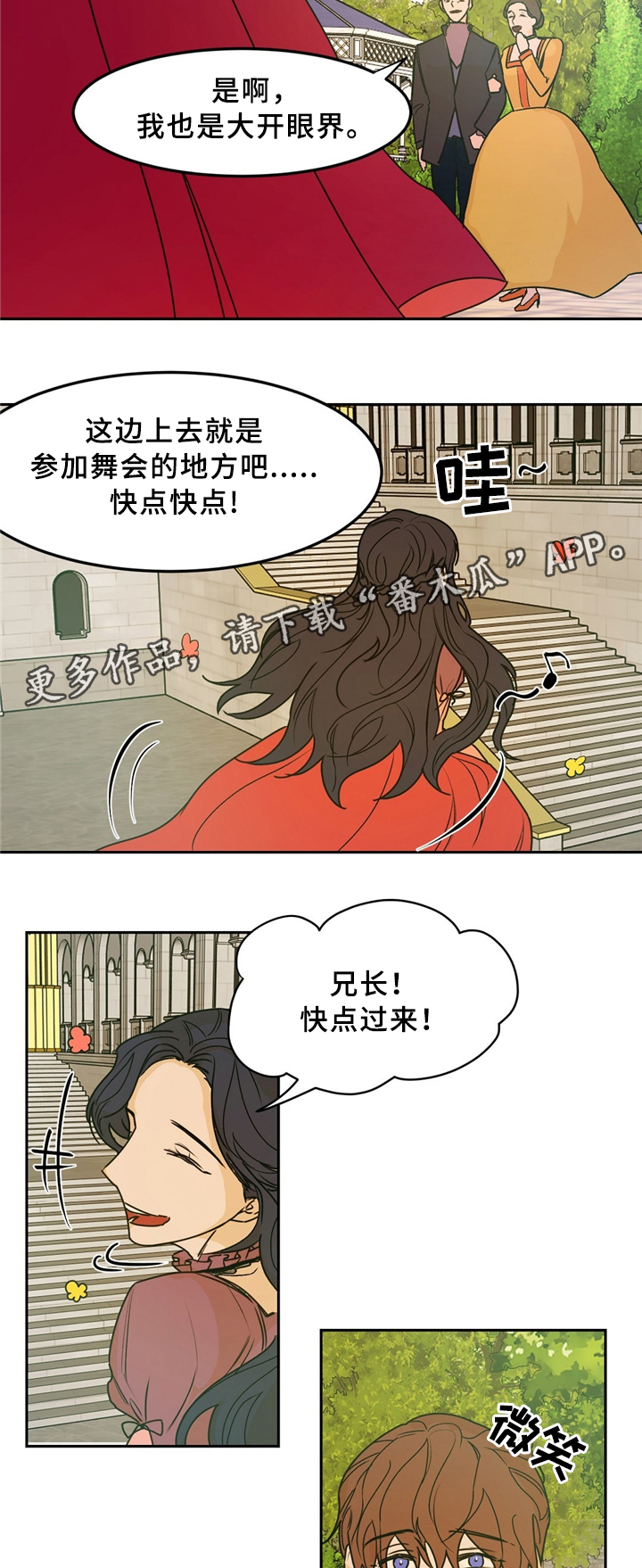 第31话1