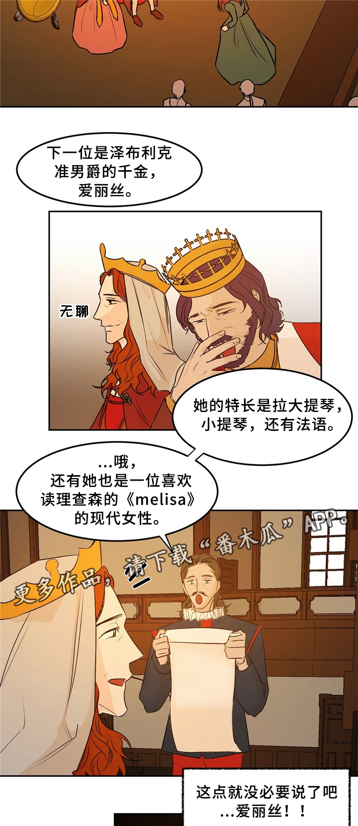 第31话11