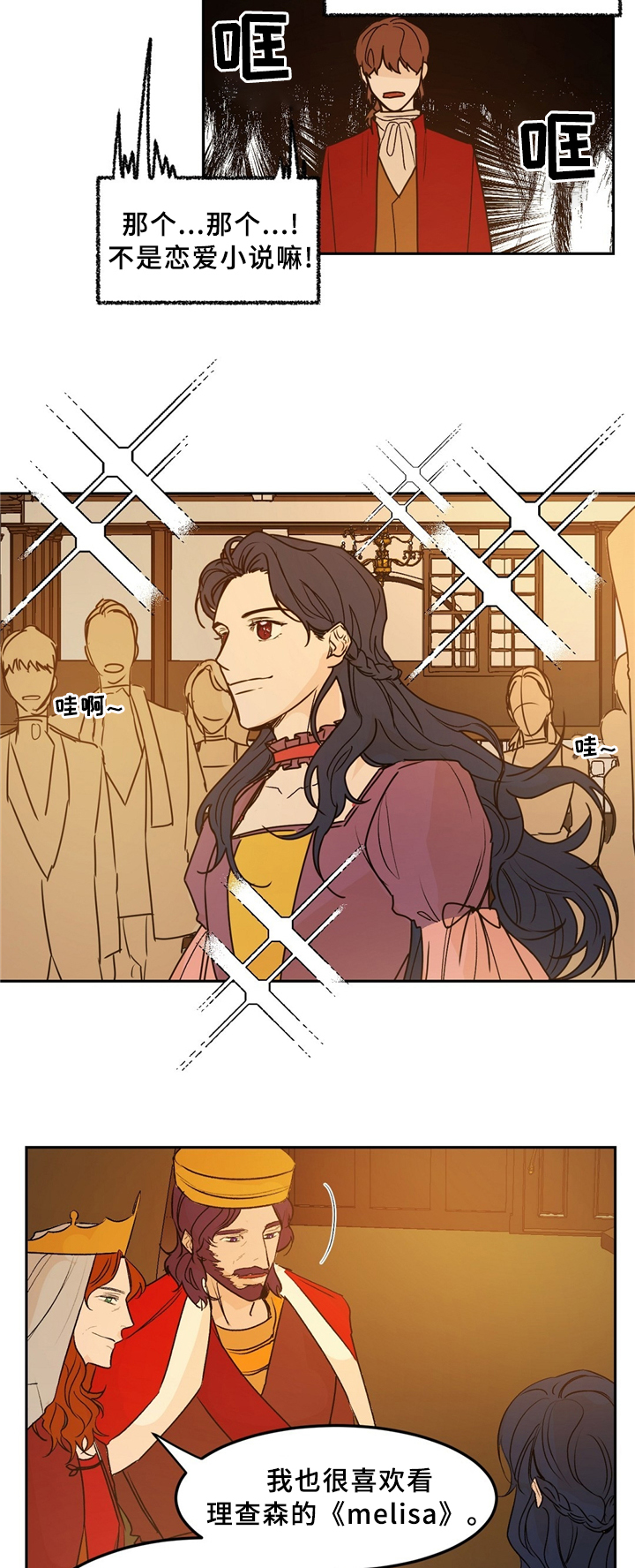 第31话12