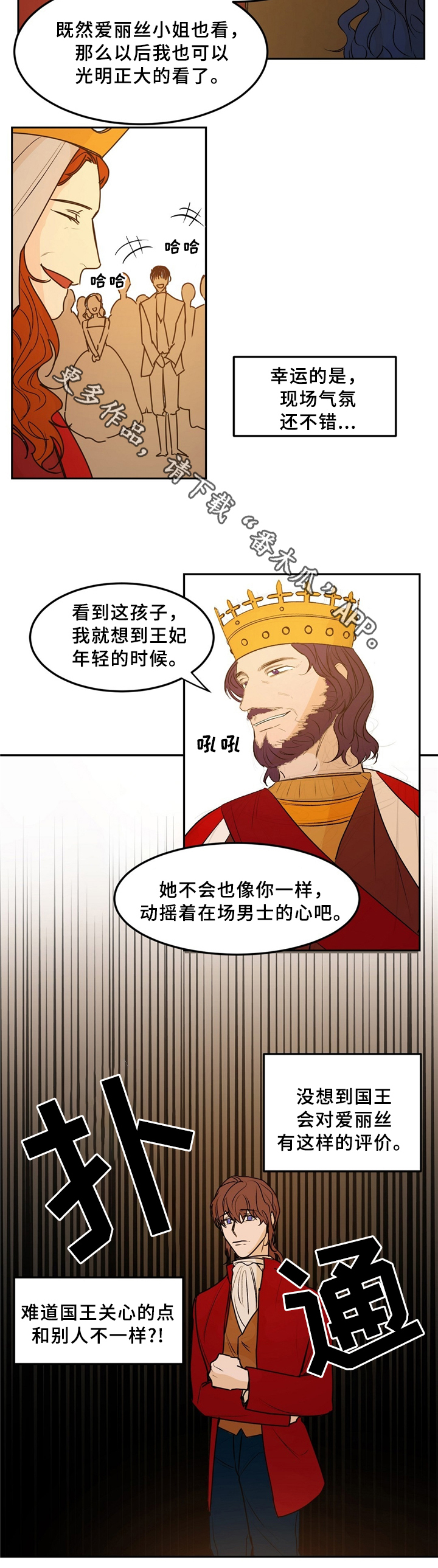 第31话13