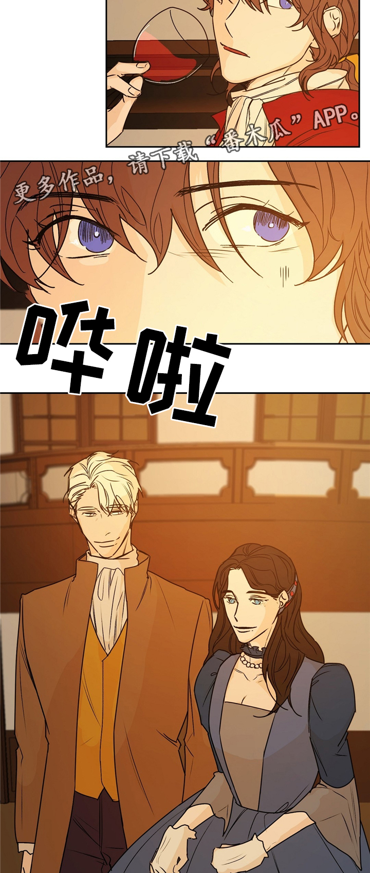 第31话4