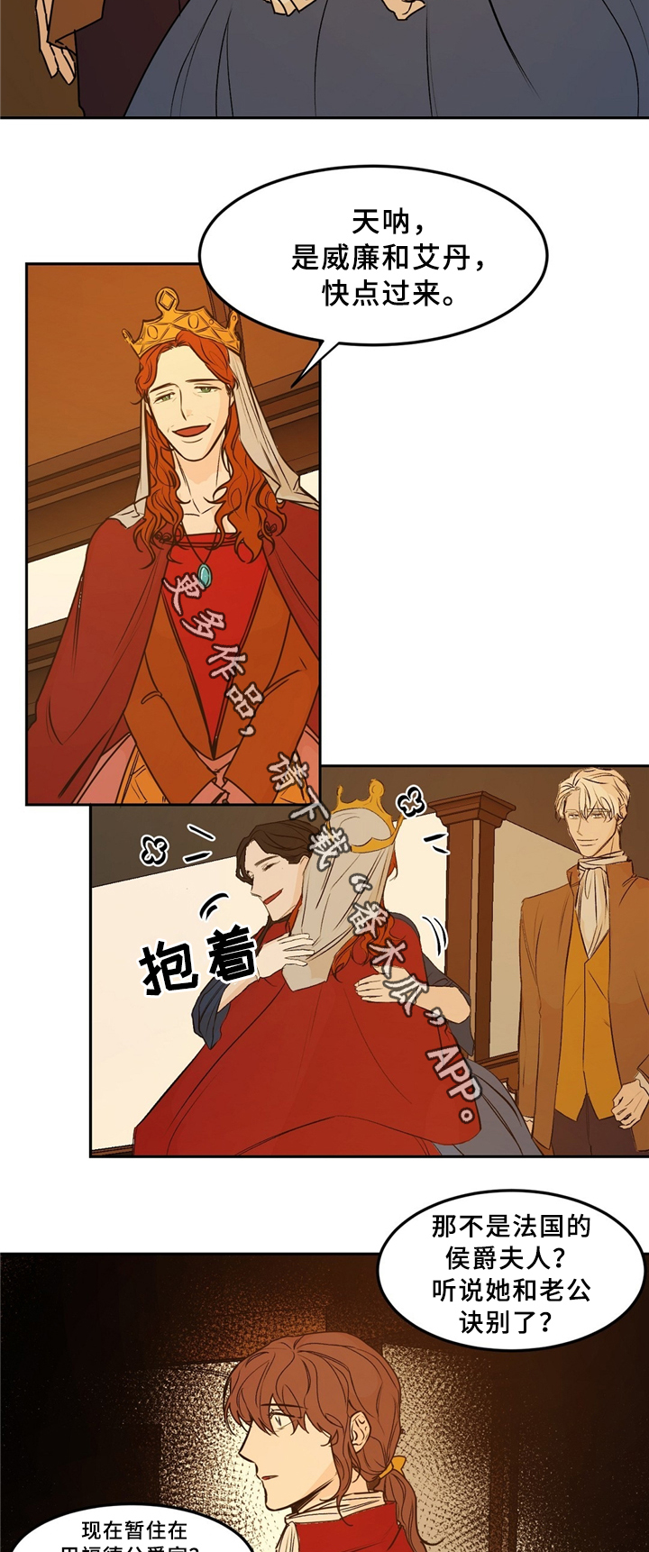 第31话5
