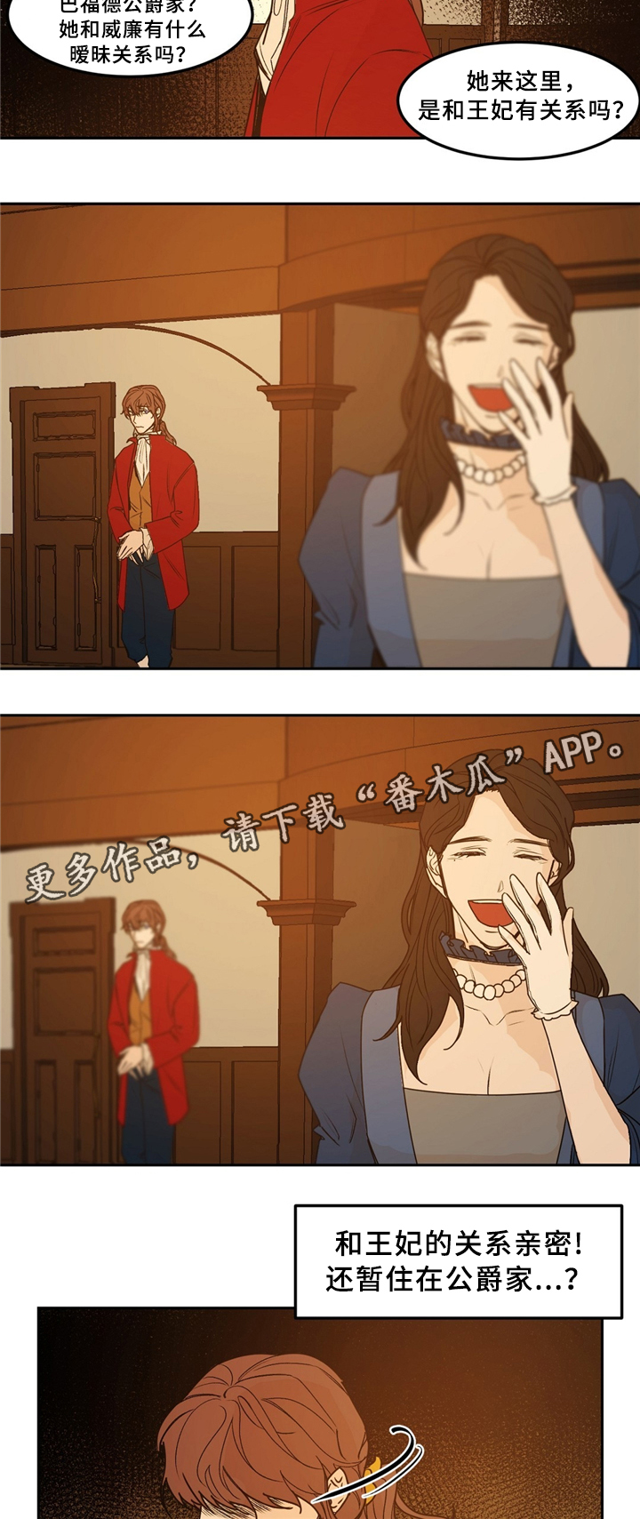 第31话6