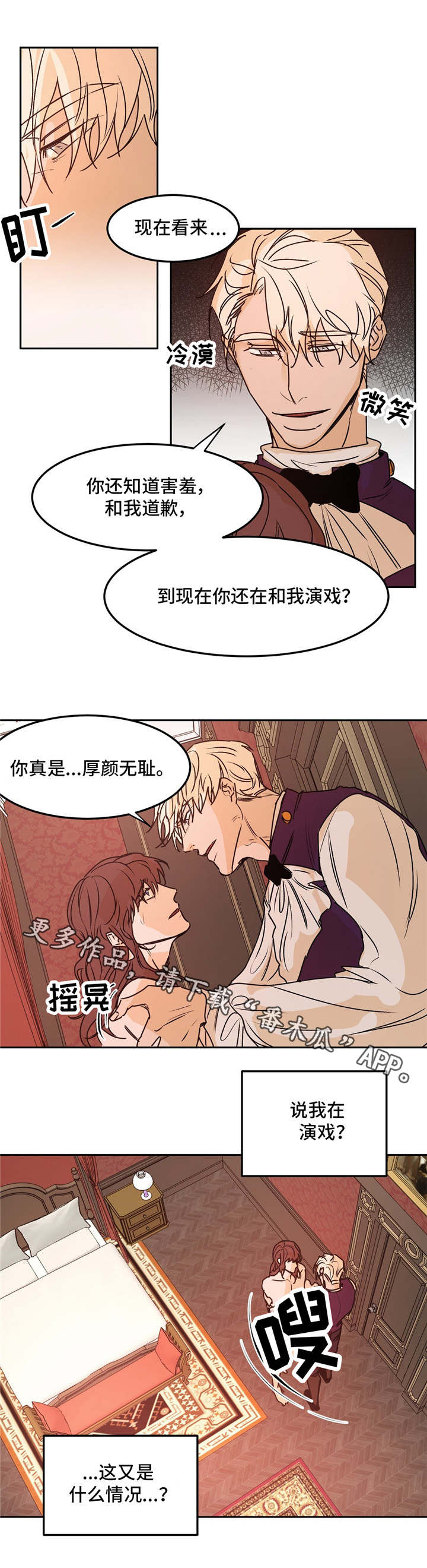 第30话0