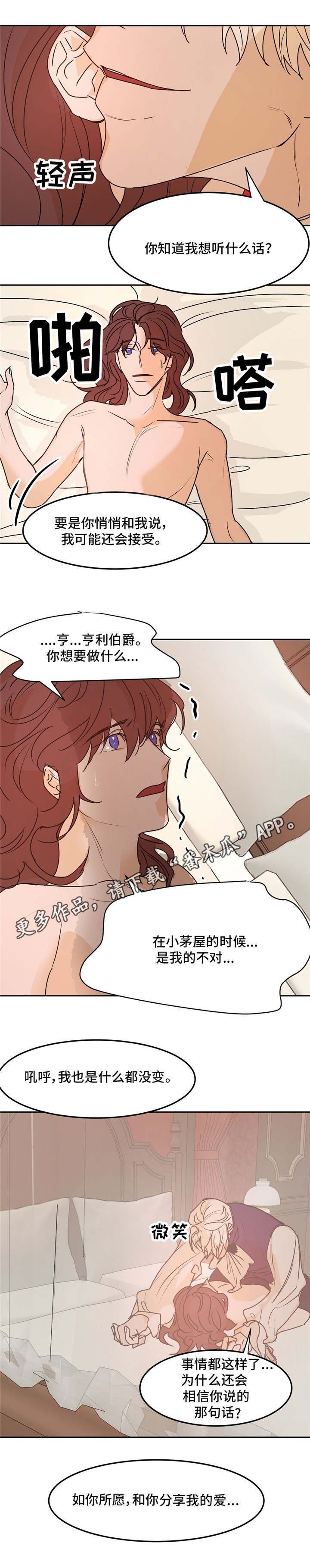 第30话1