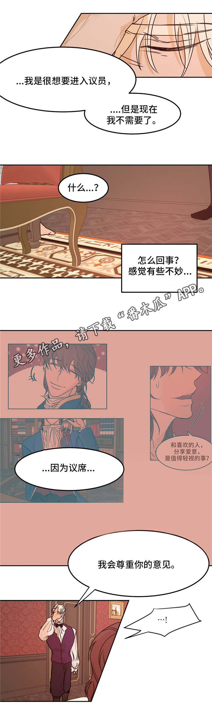 第30话7