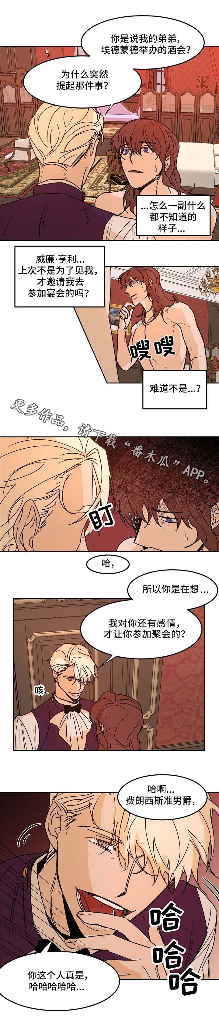 第29话2