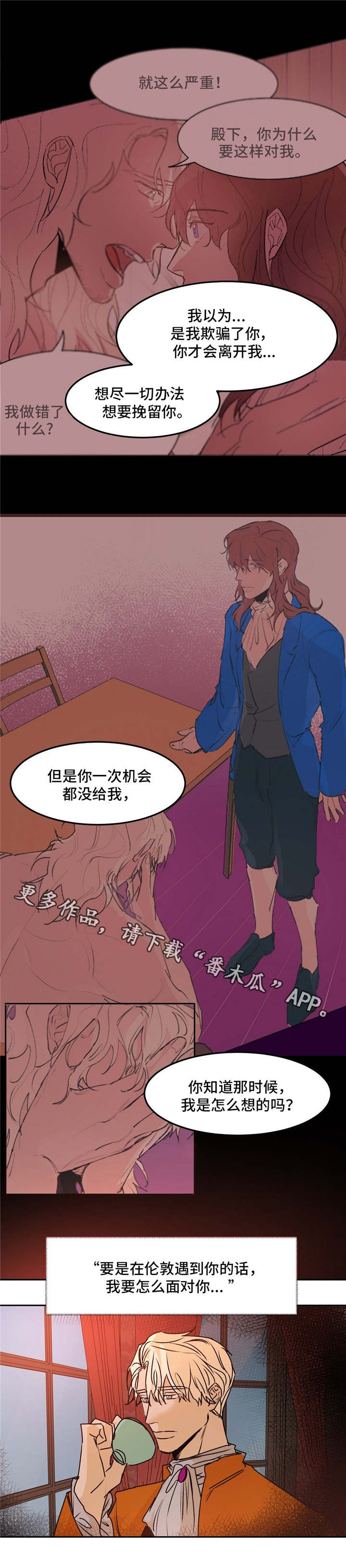 第29话6