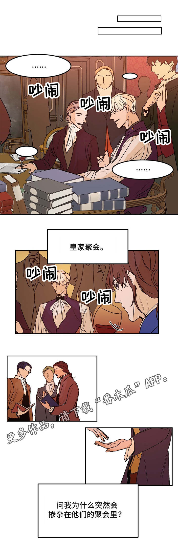 第28话1
