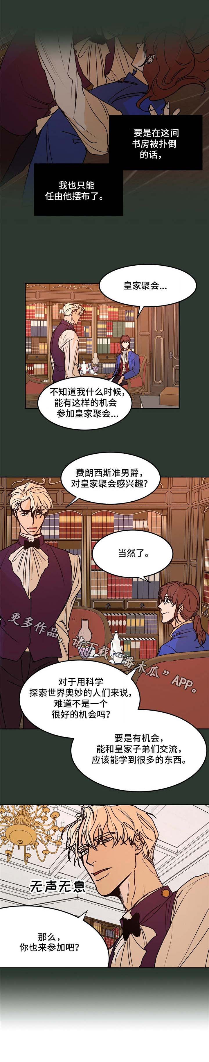 第28话4