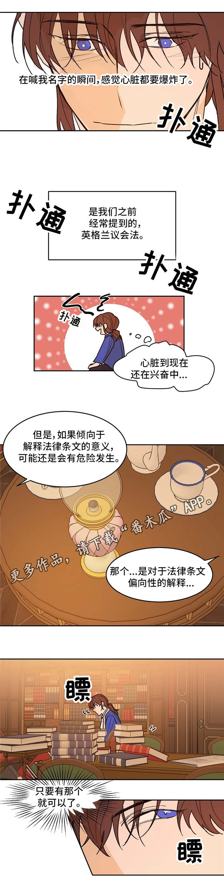 第27话1