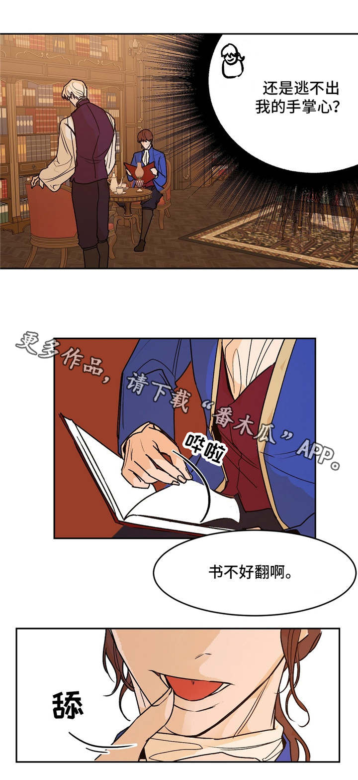 第27话4