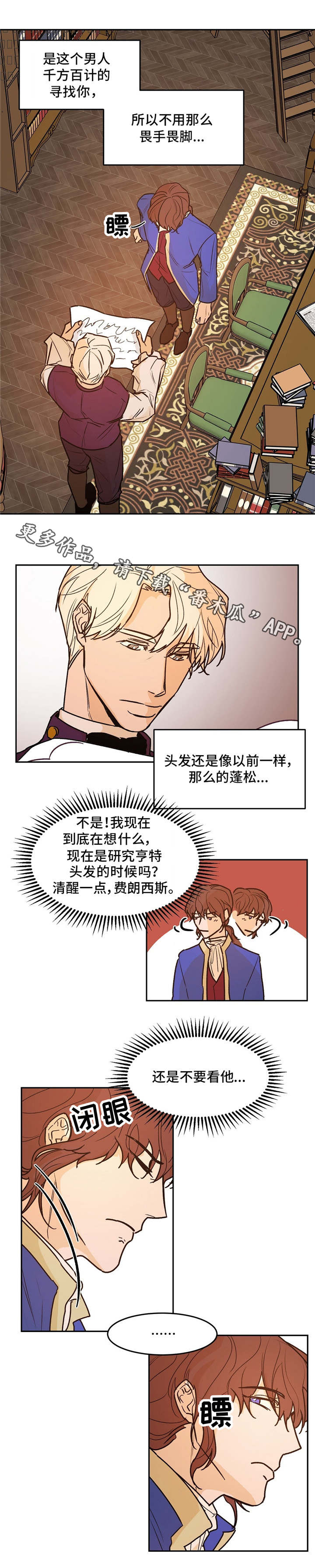 第26话0