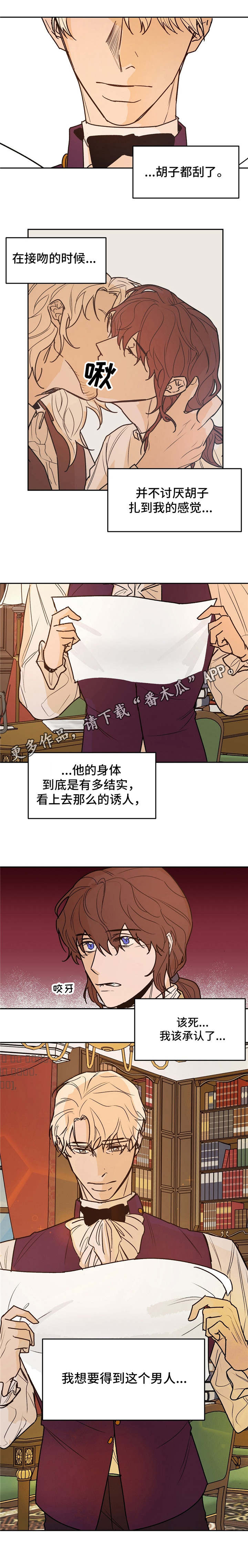 第26话1