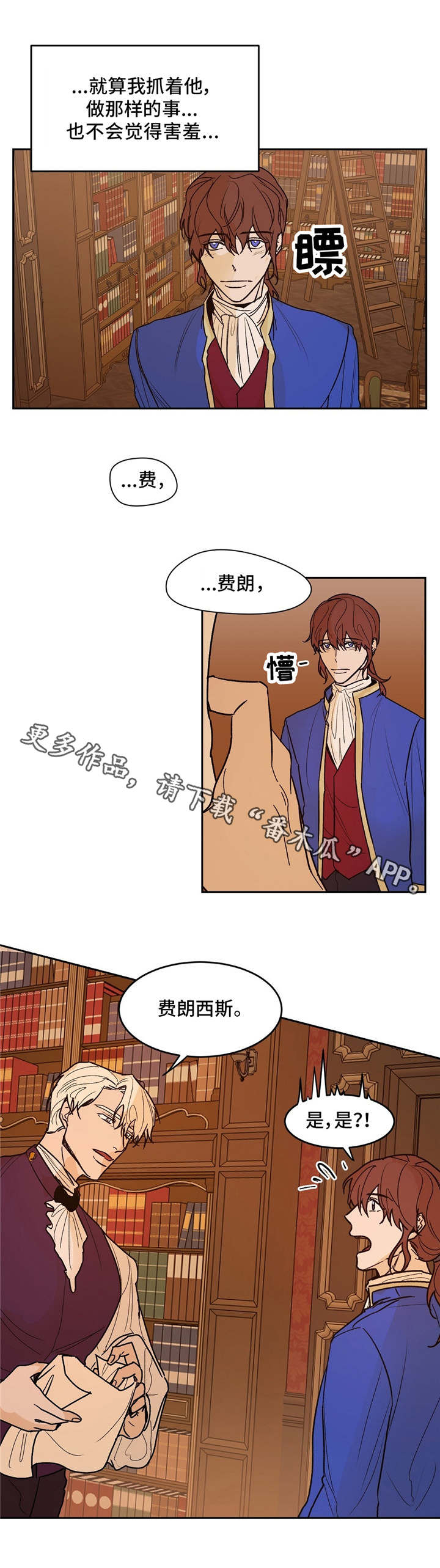第26话2