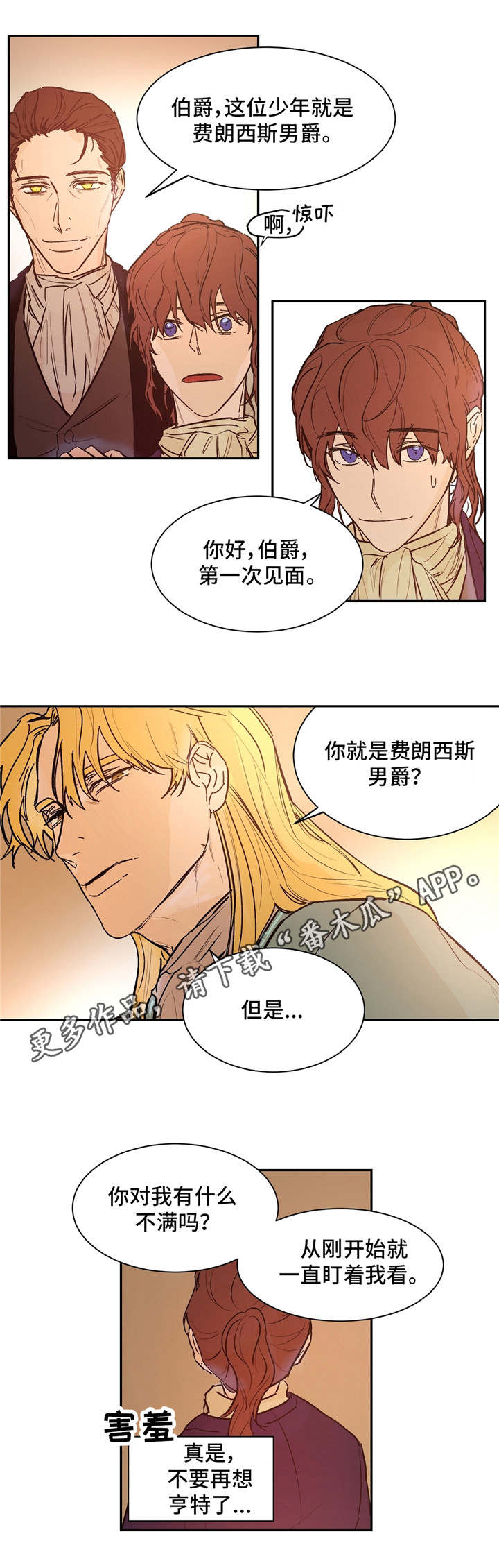 第23话1