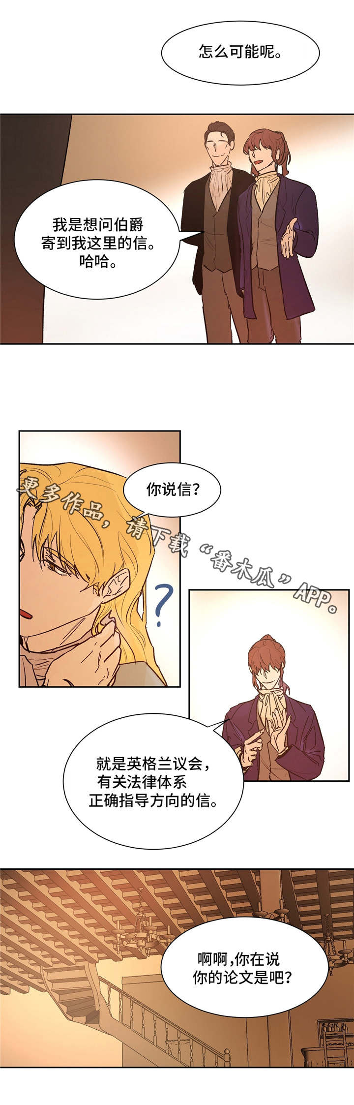 第23话2