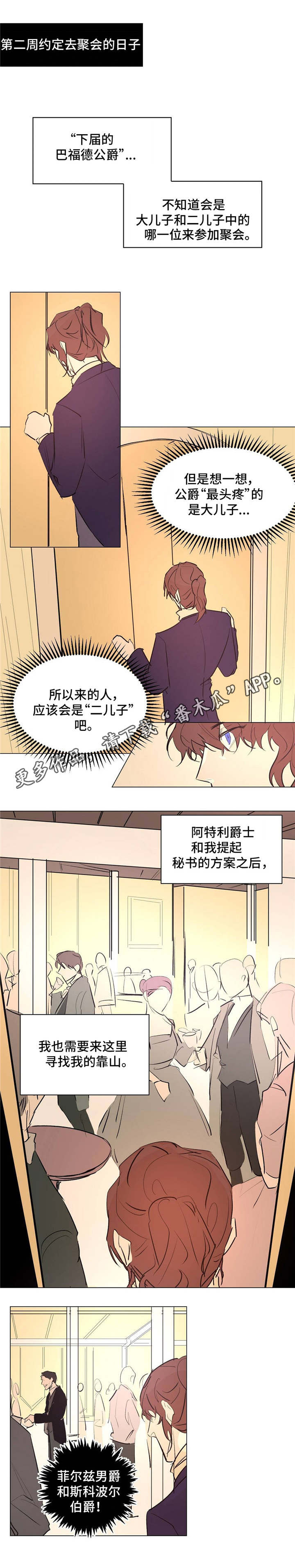 第22话0
