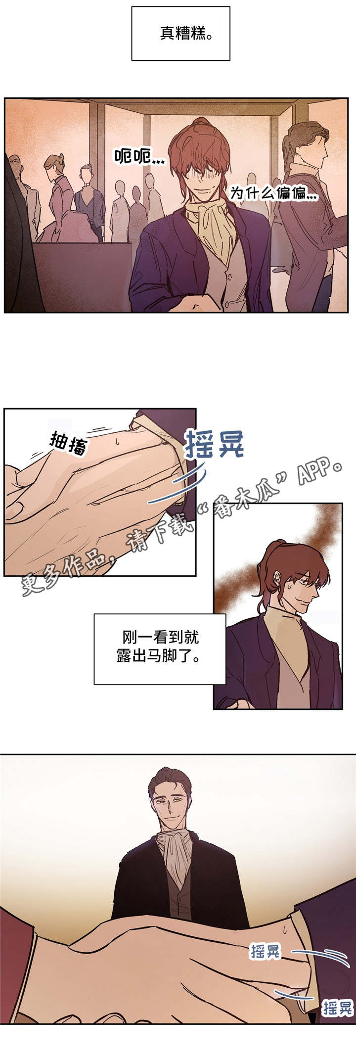 第22话4