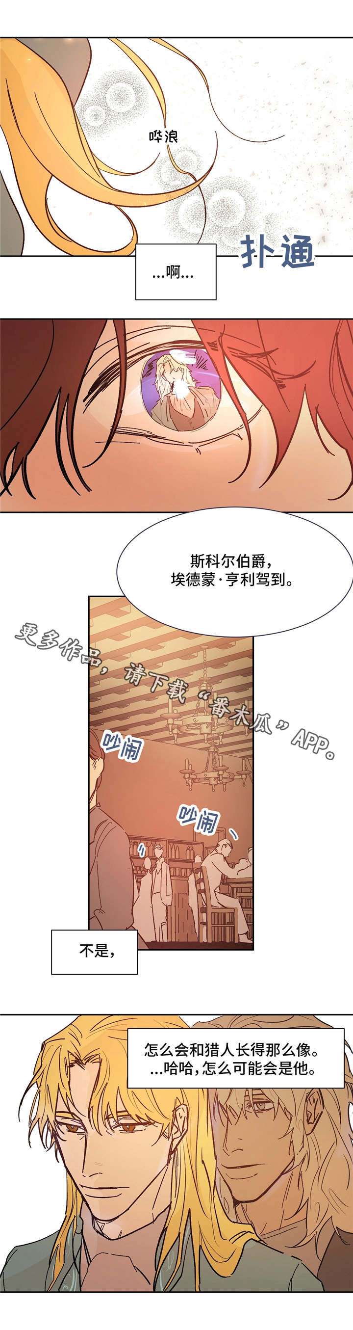 第22话9